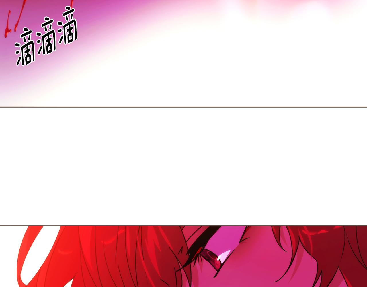 被反派识破了身份 - 第187話 可疑的承諾(1/4) - 第3张图