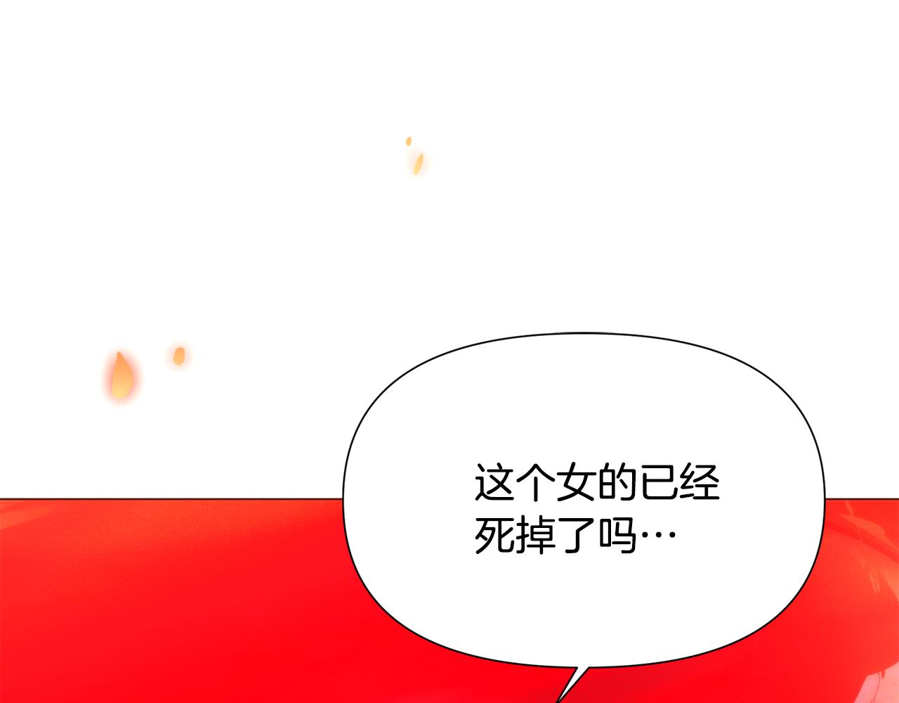 被反派识破了身份 - 第187話 可疑的承諾(1/4) - 第31张图