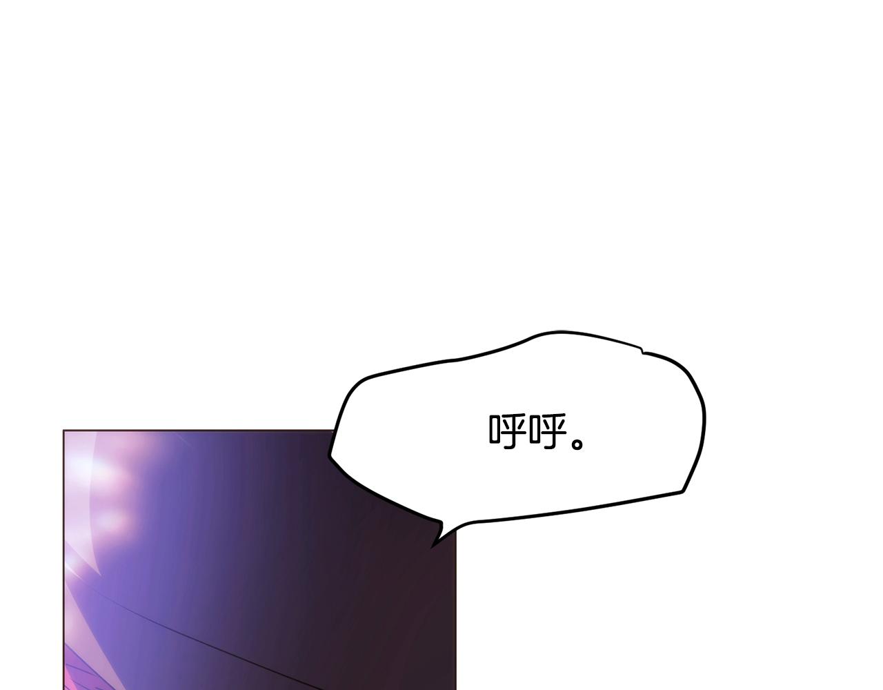 被反派识破了身份 - 第189話 皇子的交易(1/4) - 第1张图