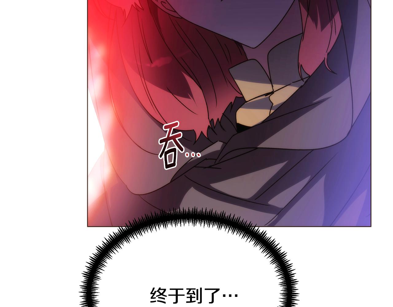 被反派识破了身份 - 第189話 皇子的交易(1/4) - 第12张图