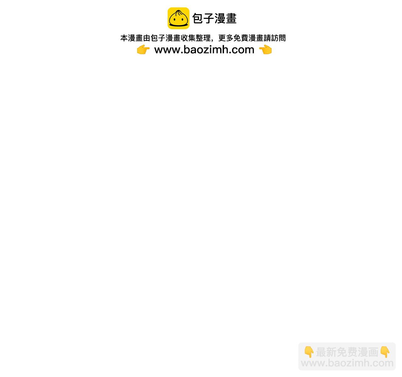 被反派识破了身份 - 第189話 皇子的交易(1/4) - 第16张图