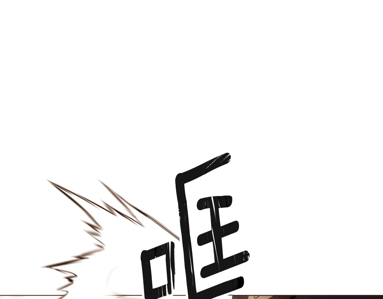 被反派识破了身份 - 第189話 皇子的交易(1/4) - 第17张图