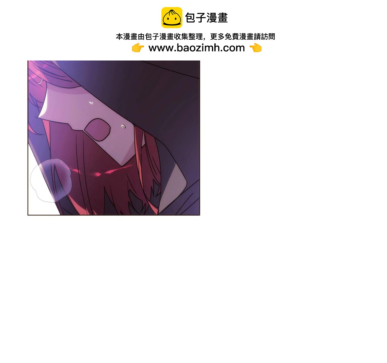 被反派识破了身份 - 第189話 皇子的交易(1/4) - 第2张图