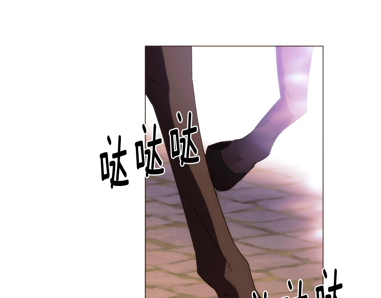 被反派识破了身份 - 第189話 皇子的交易(1/4) - 第3张图