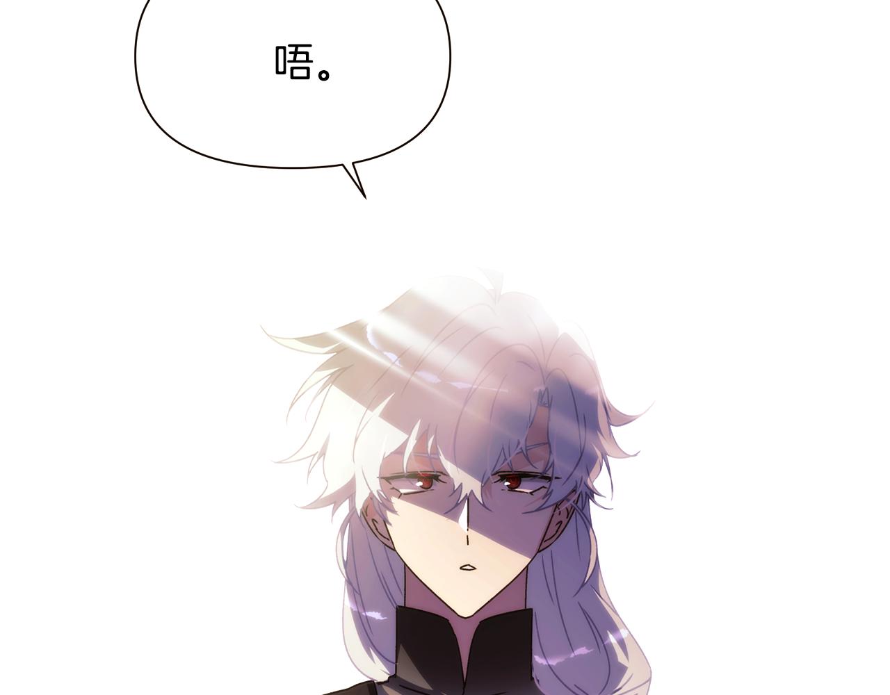 被反派识破了身份 - 第189話 皇子的交易(1/4) - 第33张图