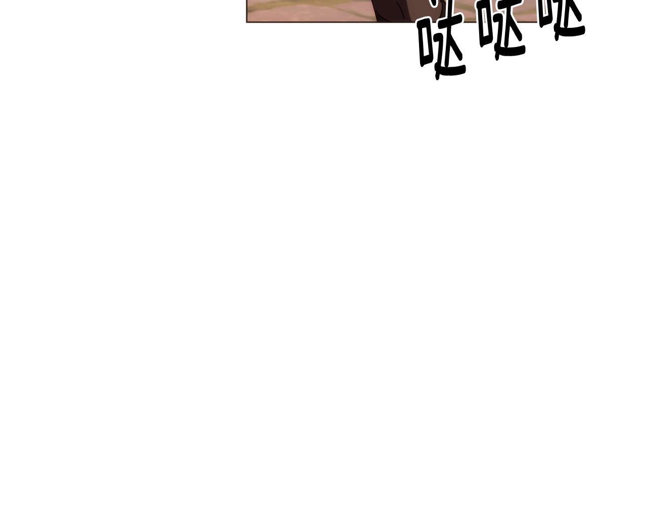 被反派识破了身份 - 第189話 皇子的交易(1/4) - 第4张图