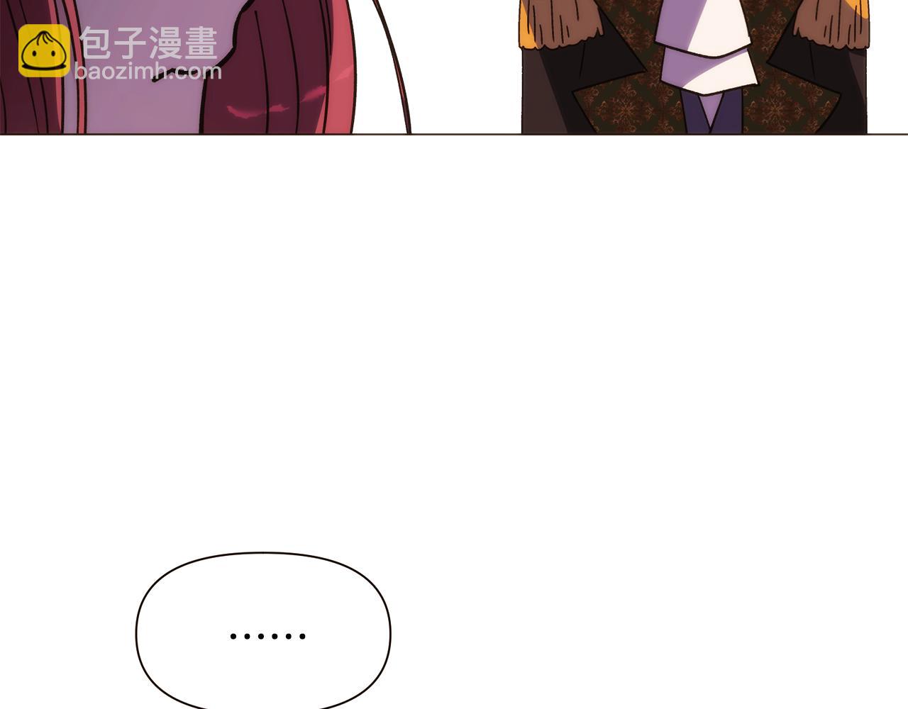 被反派识破了身份 - 第189話 皇子的交易(1/4) - 第40张图