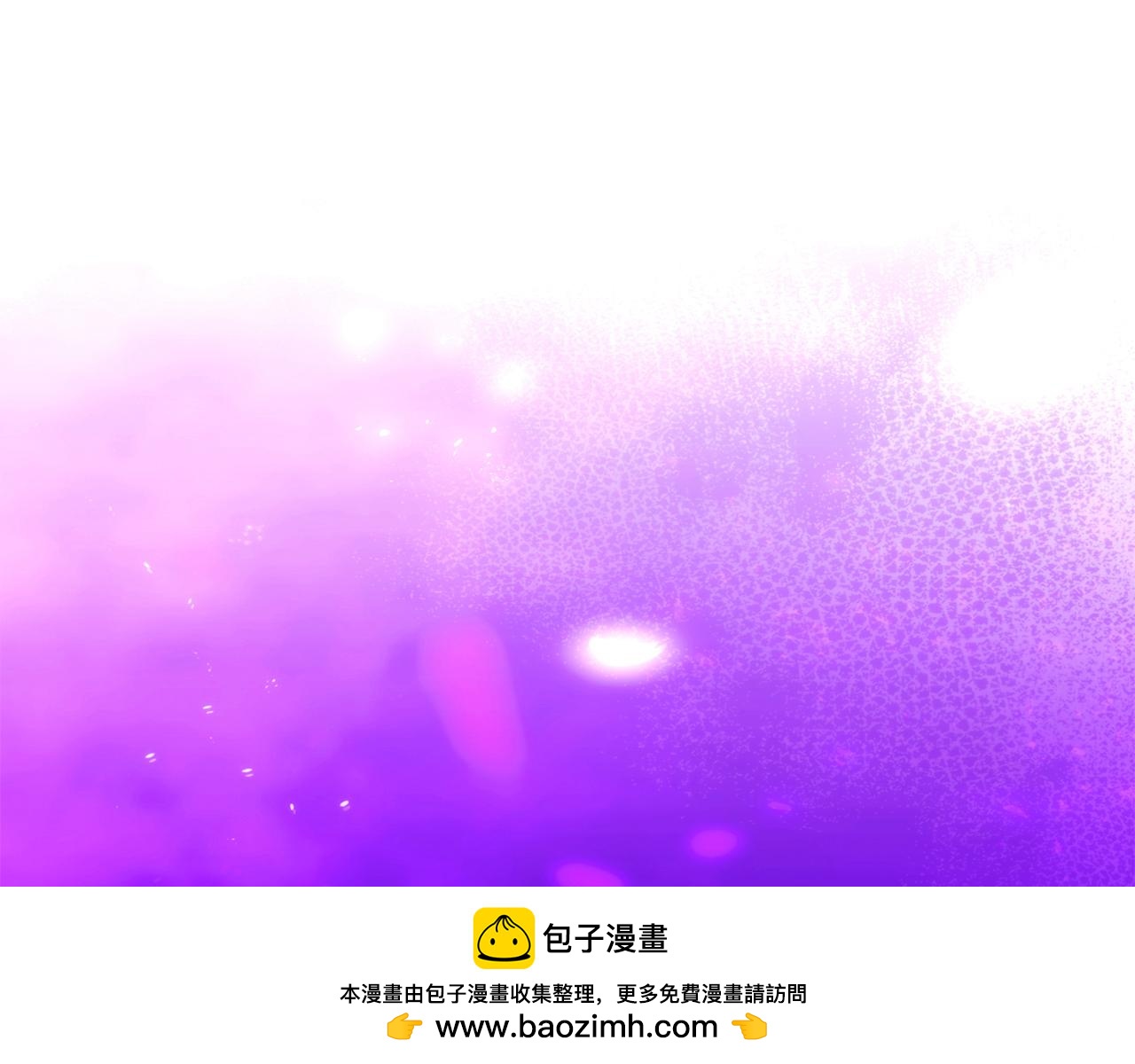 被反派识破了身份 - 第189話 皇子的交易(1/4) - 第50张图