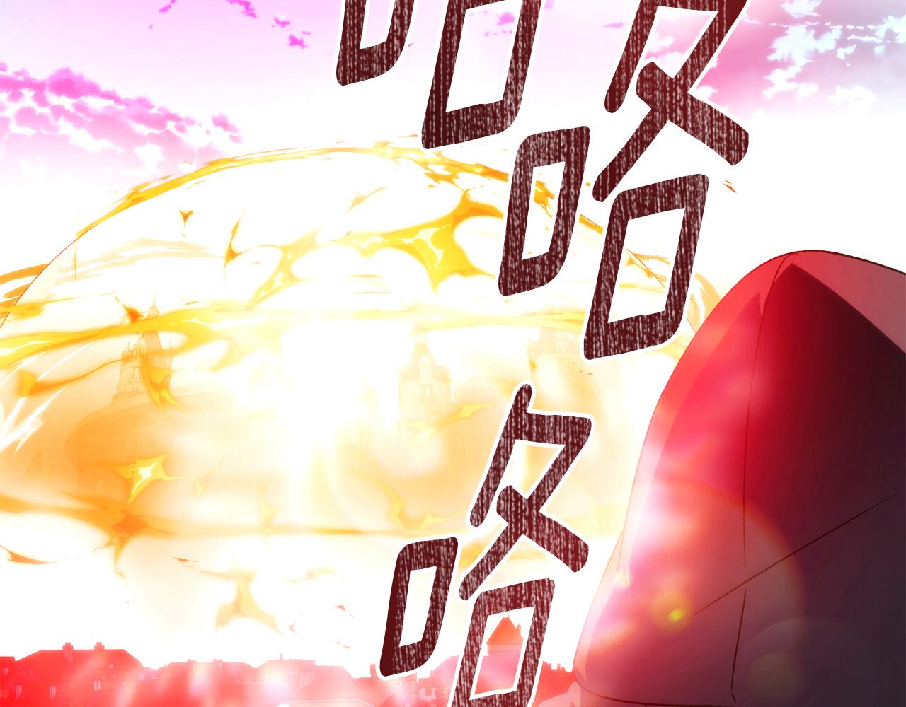 被反派识破了身份 - 第189話 皇子的交易(1/4) - 第8张图