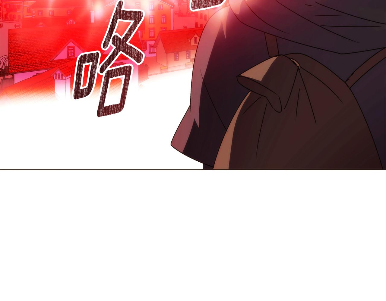 被反派识破了身份 - 第189話 皇子的交易(1/4) - 第9张图