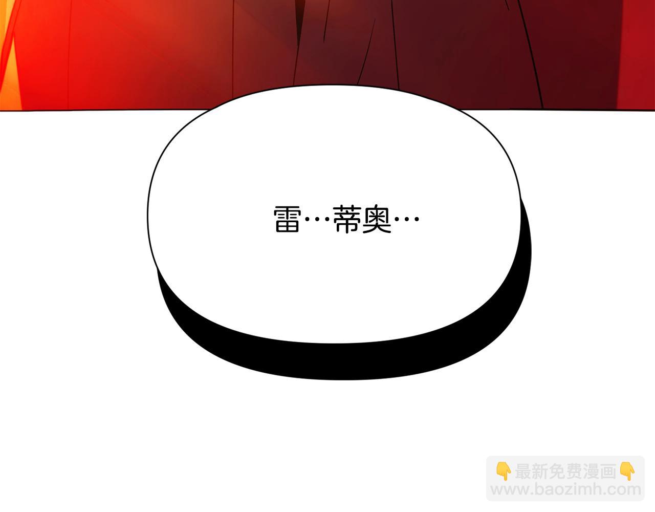 第191话 弟弟的复仇(1/4)-第193话