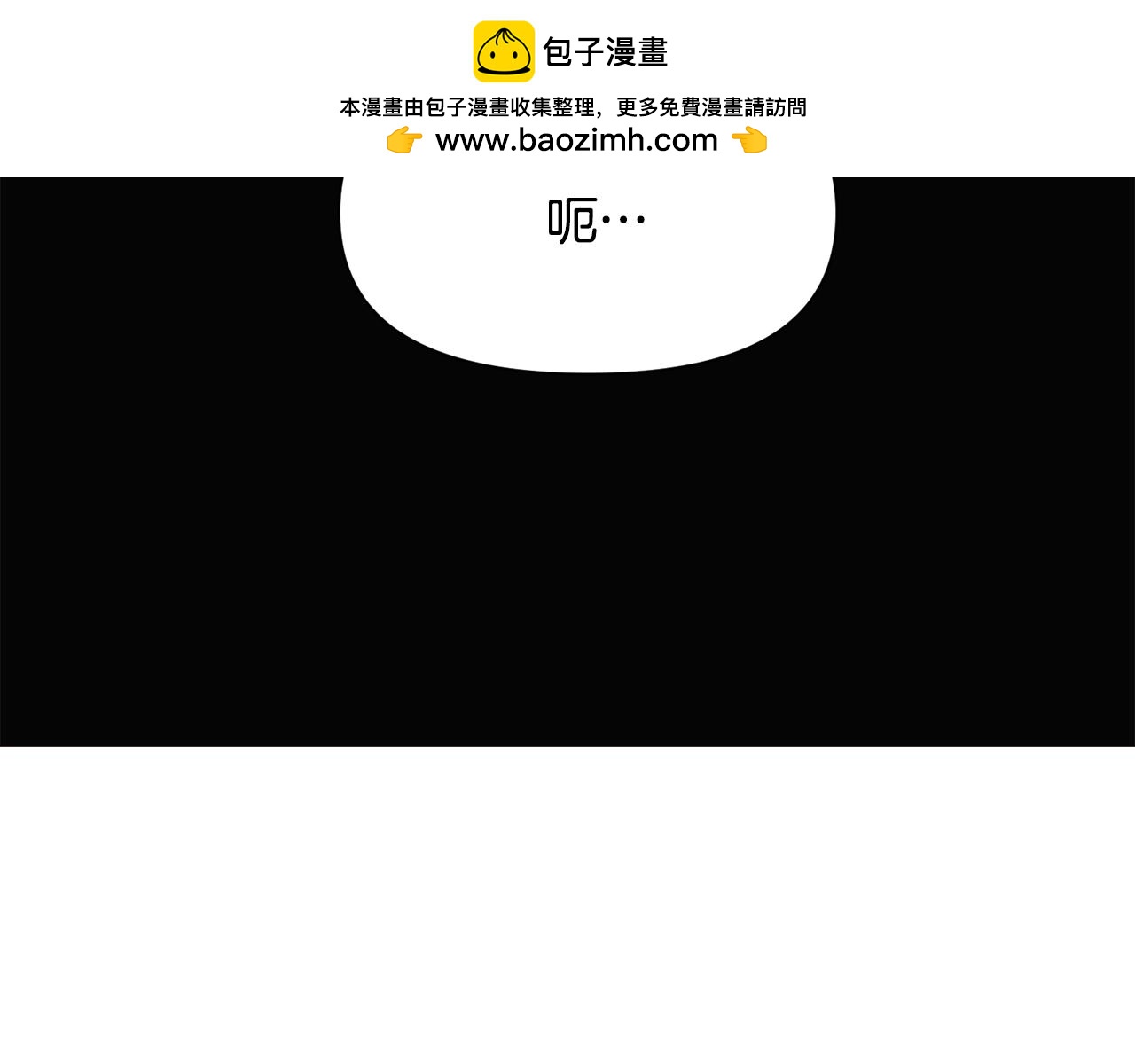 第191话 弟弟的复仇(1/4)-第193话