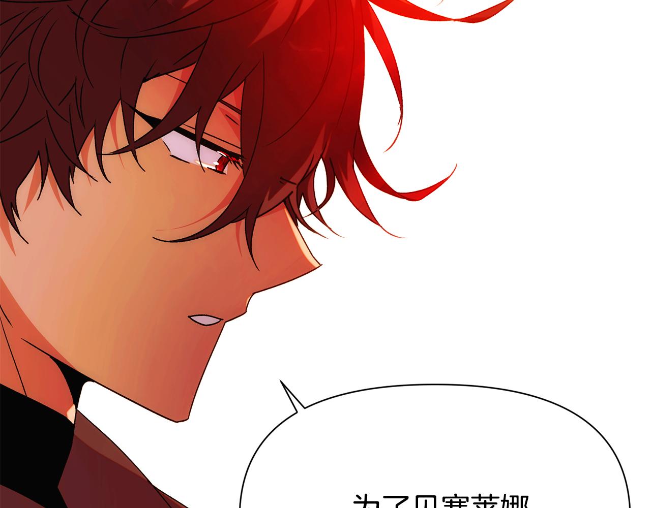 第191话 弟弟的复仇(1/4)-第193话