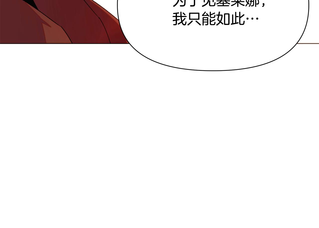 第191话 弟弟的复仇(1/4)-第193话