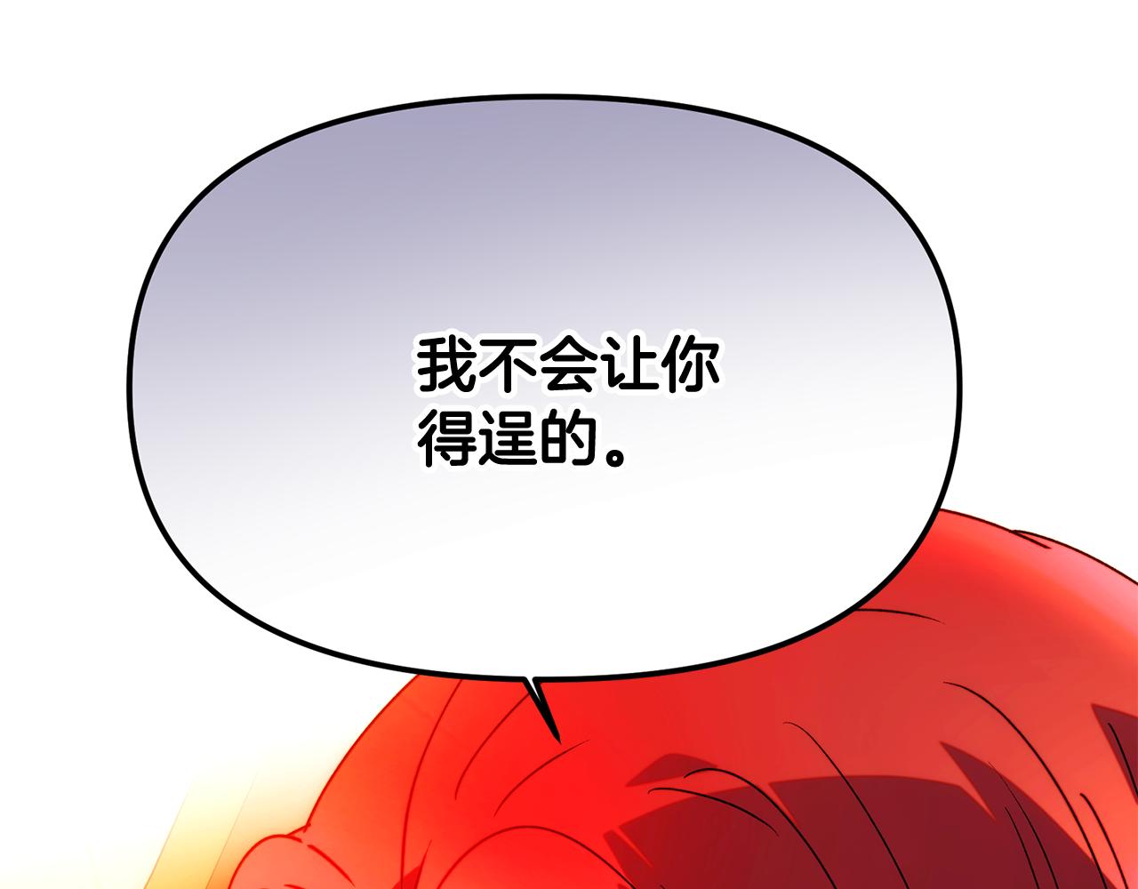 第191话 弟弟的复仇(1/4)-第193话