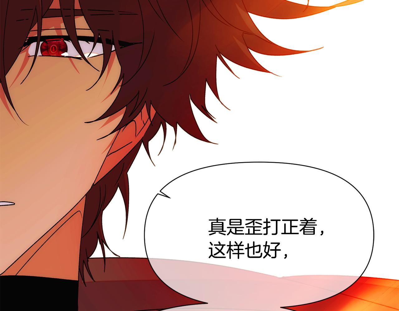 第191话 弟弟的复仇(1/4)-第193话