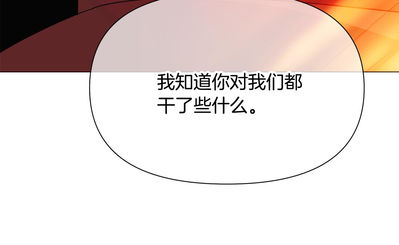 第191话 弟弟的复仇(1/4)-第193话