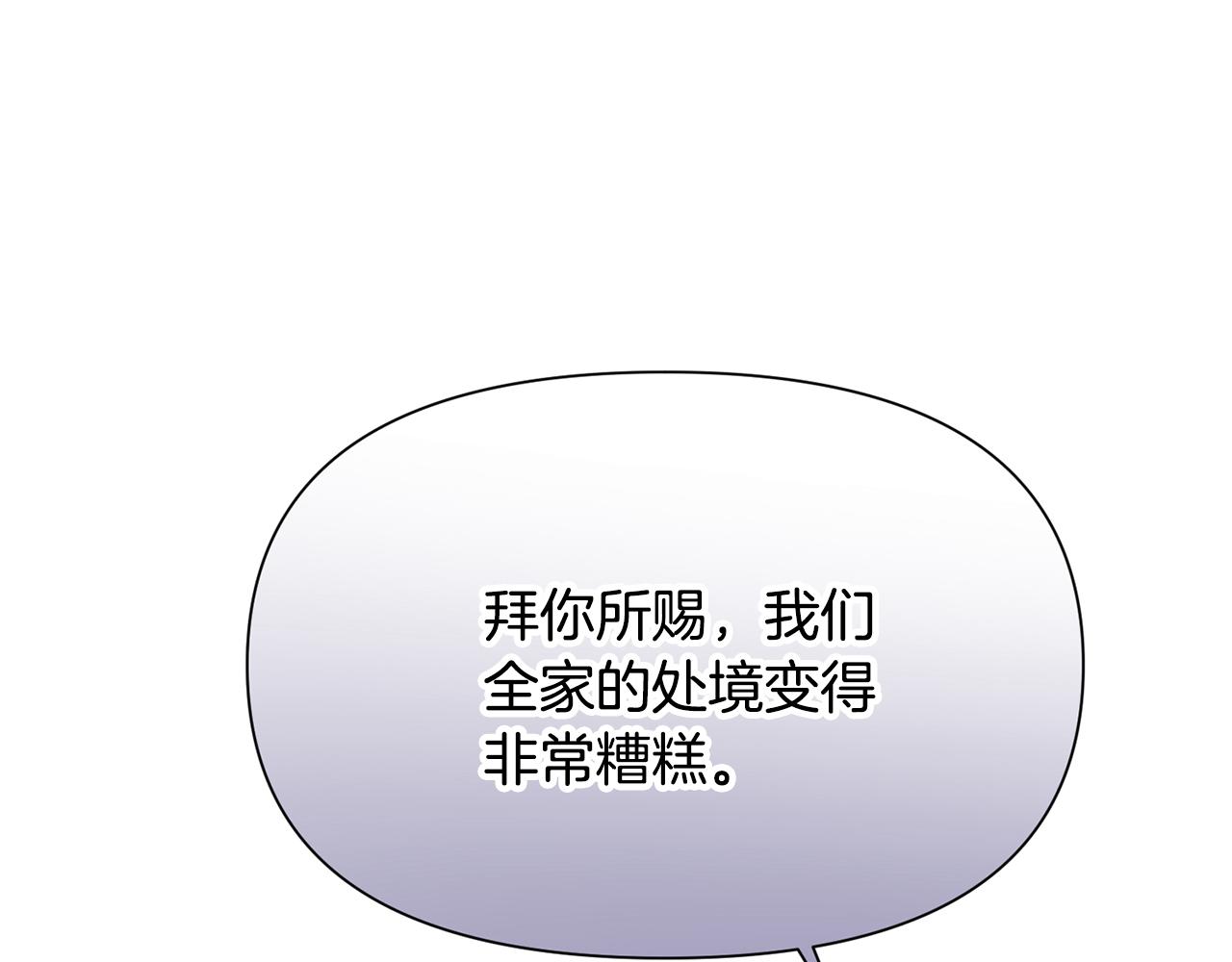 第191话 弟弟的复仇(1/4)-第193话