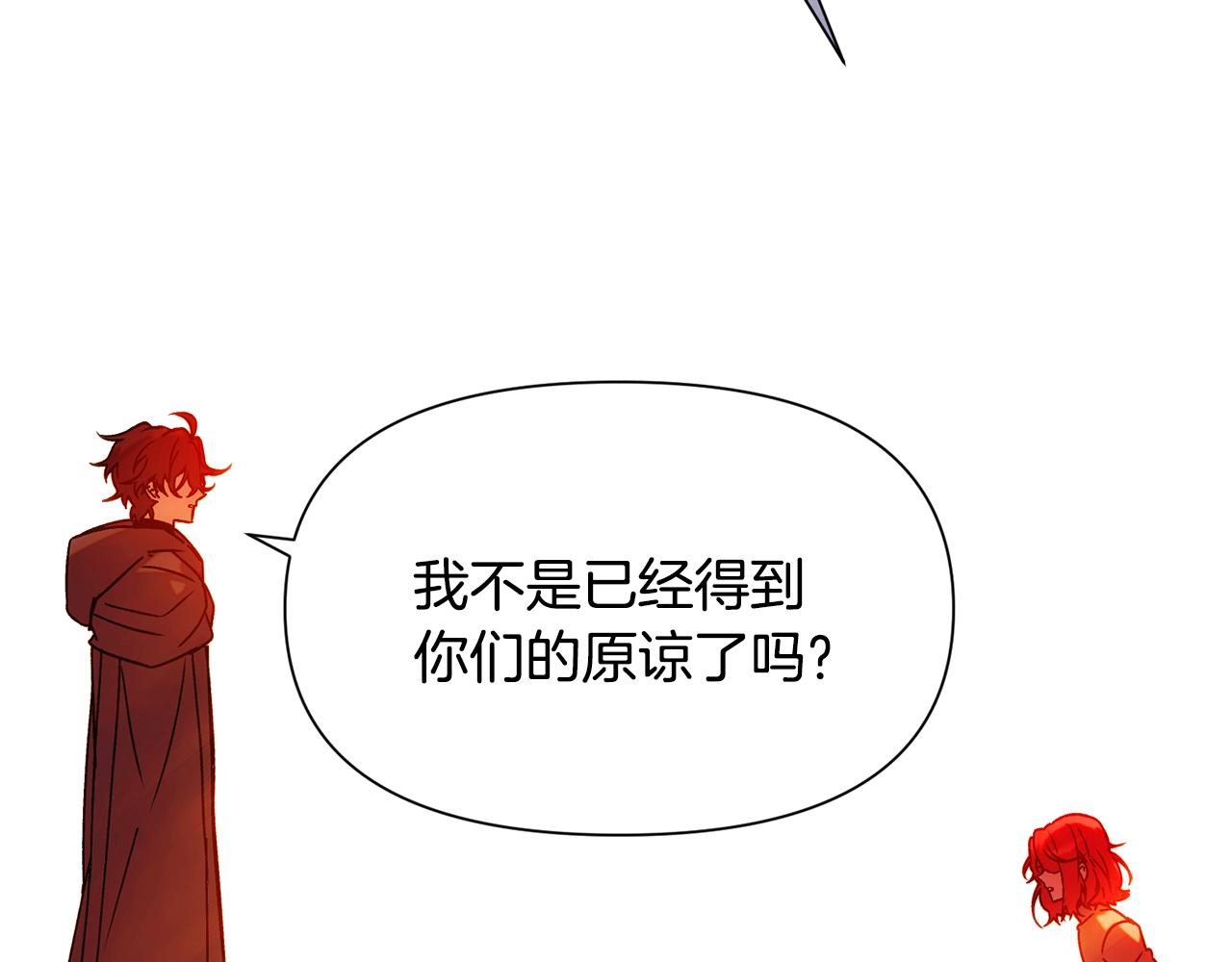 第191话 弟弟的复仇(1/4)-第193话