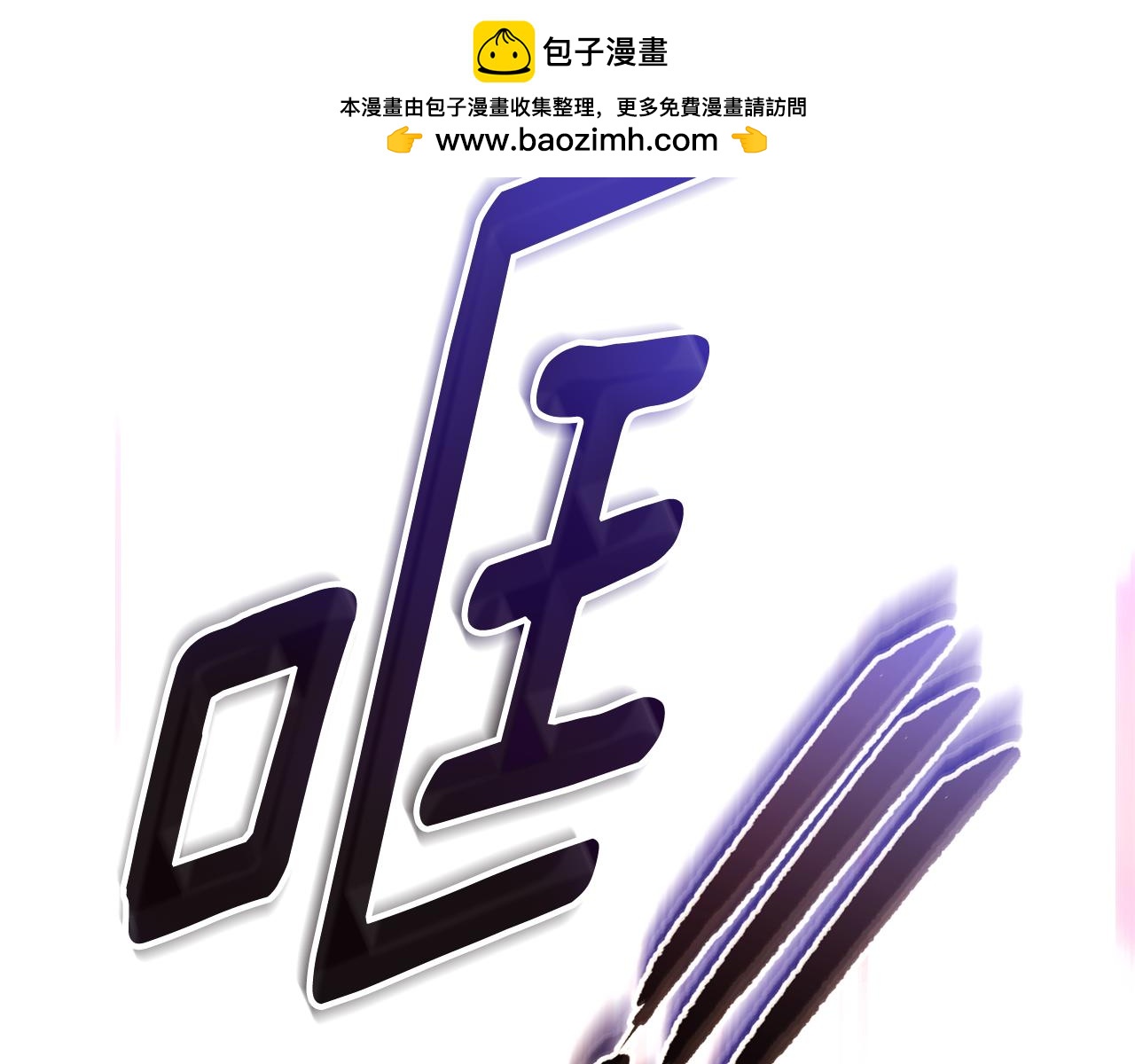 第193话 魔女的愿望(1/4)-第195话