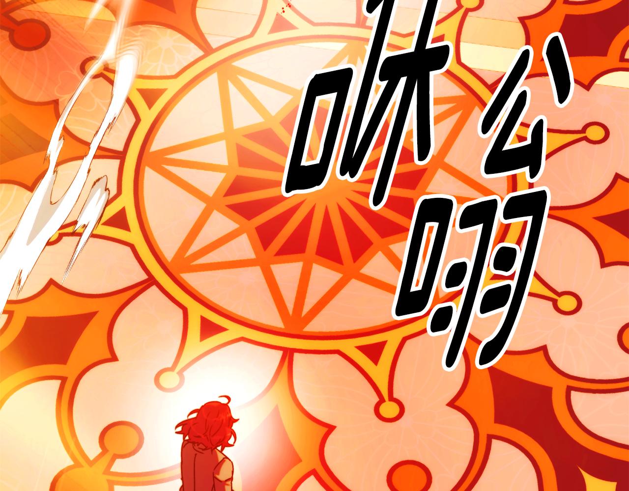 第193话 魔女的愿望(1/4)-第195话