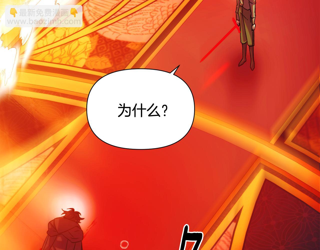 第193话 魔女的愿望(1/4)-第195话