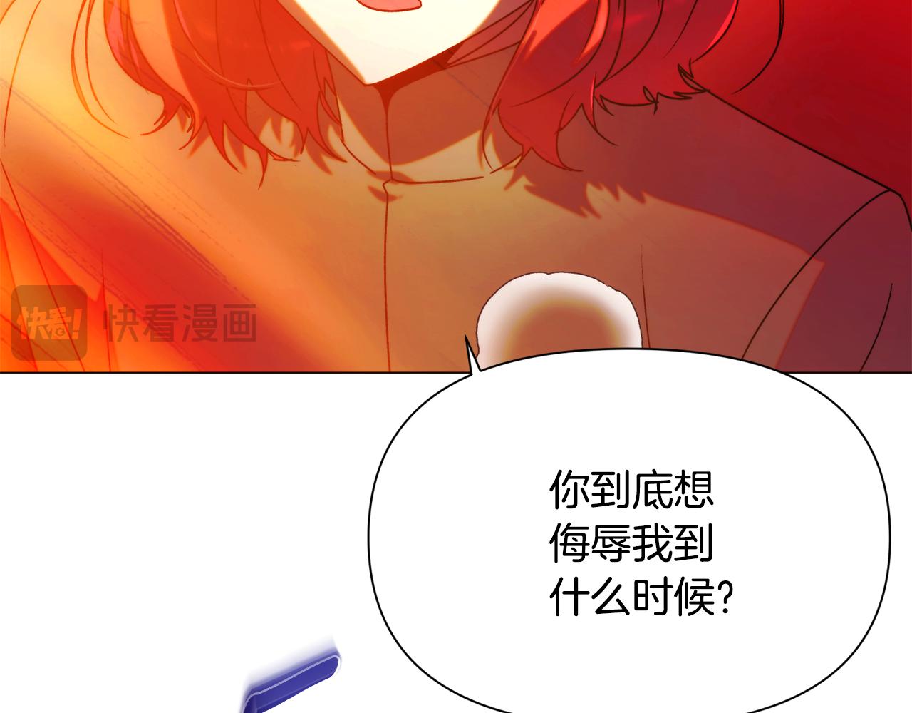 第193话 魔女的愿望(1/4)-第195话