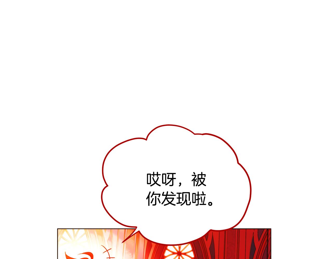 第193话 魔女的愿望(1/4)-第195话