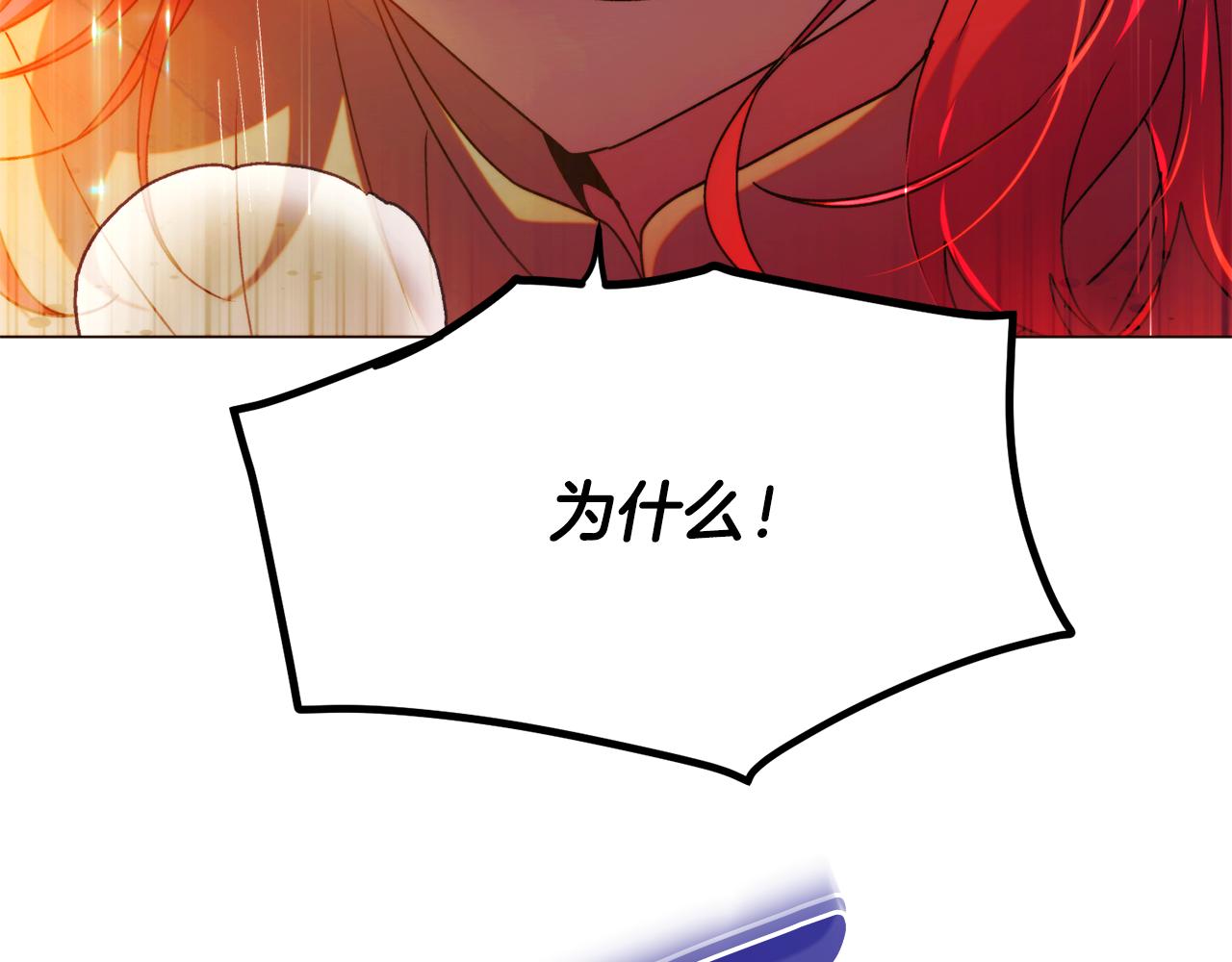 第193话 魔女的愿望(1/4)-第195话