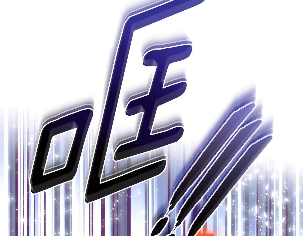 第193话 魔女的愿望(1/4)-第195话