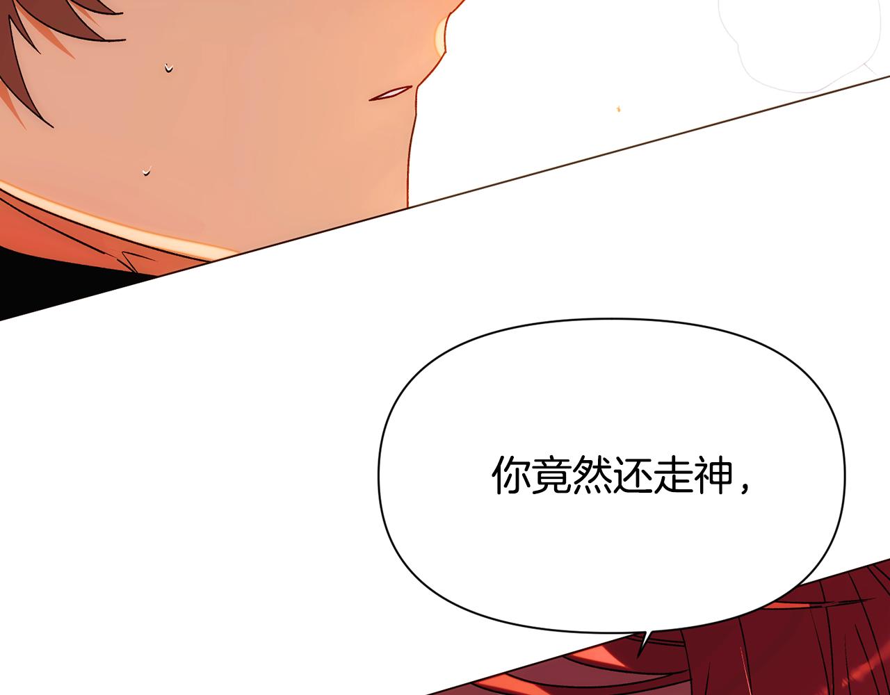 第193话 魔女的愿望(1/4)-第195话