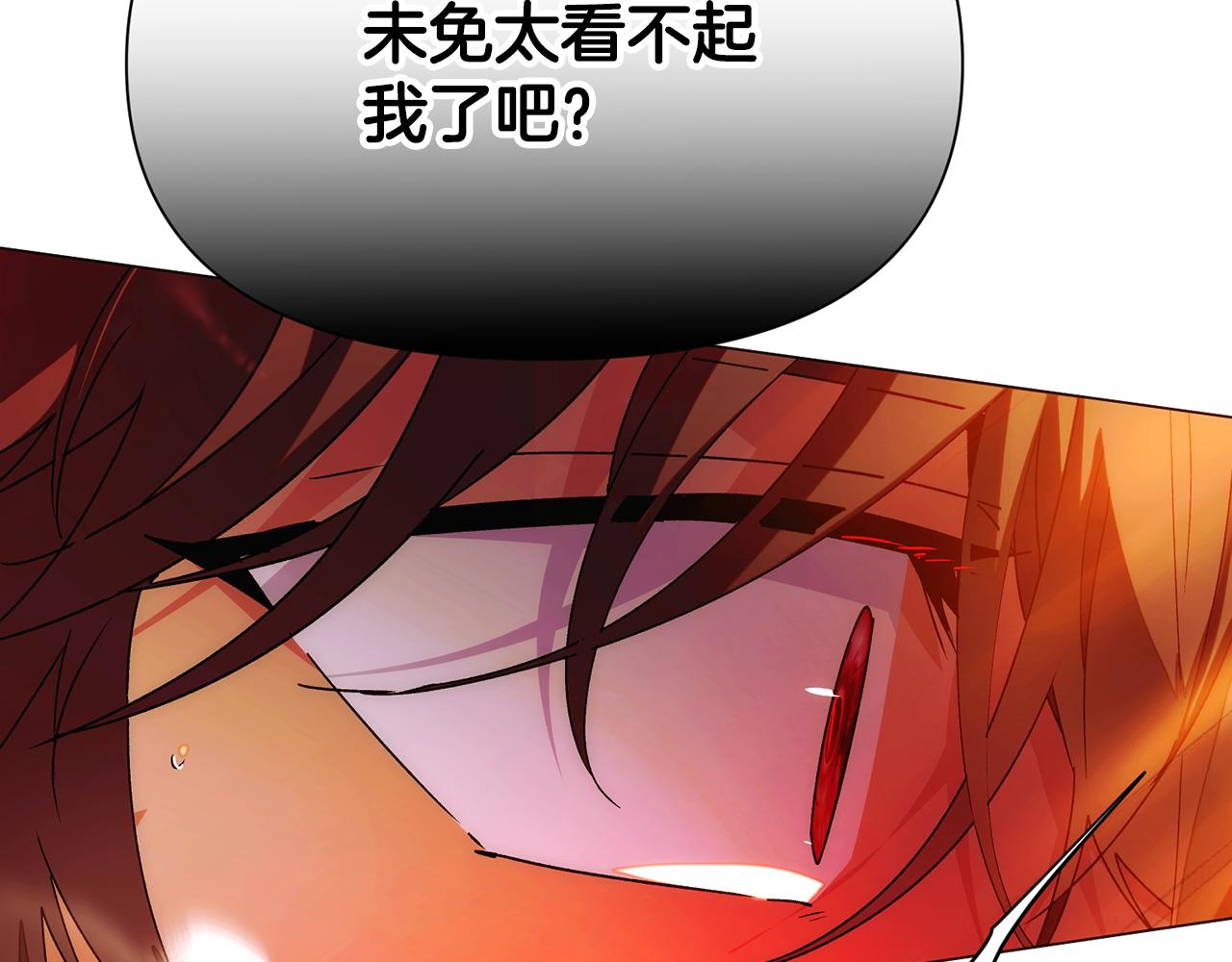 第193话 魔女的愿望(1/4)-第195话