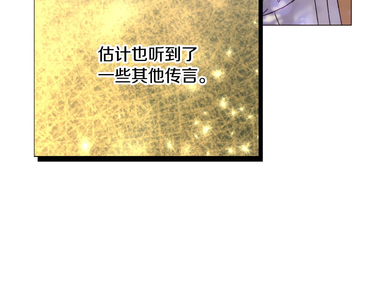 第195话 姐姐的失踪(1/3)-第197话