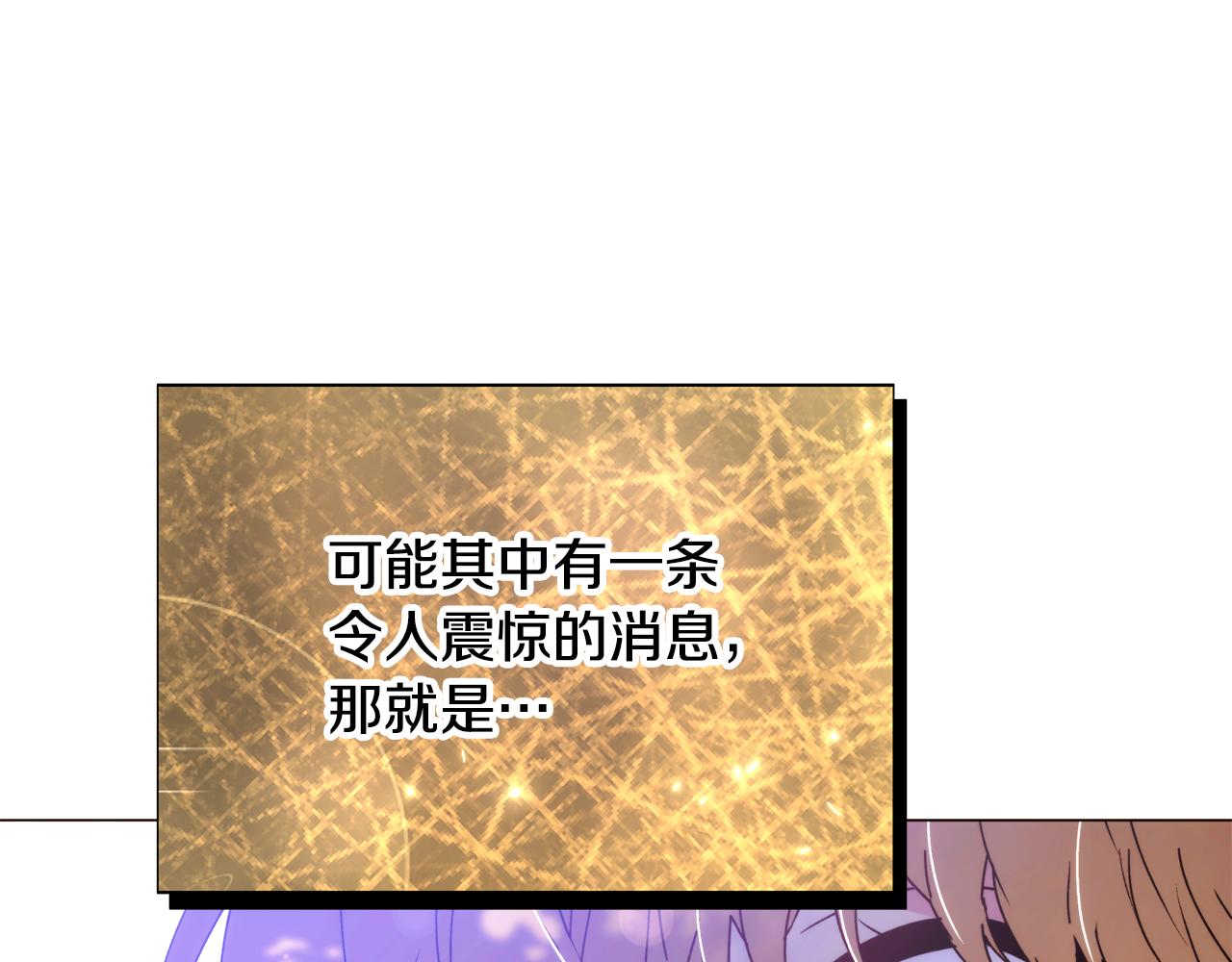 第195话 姐姐的失踪(1/3)-第197话