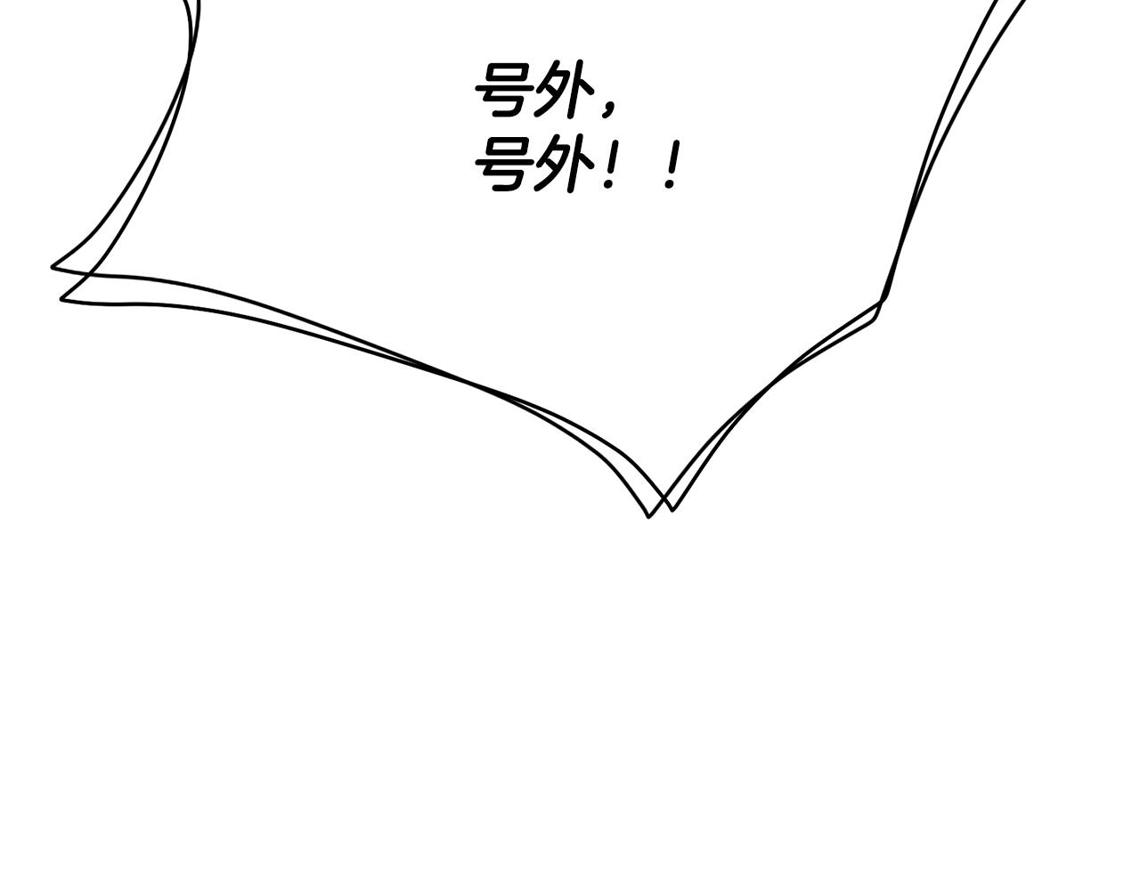 第195话 姐姐的失踪(1/3)-第197话