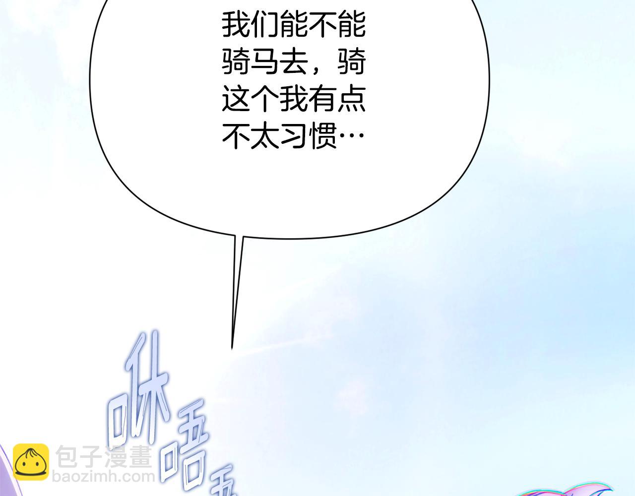 第195话 姐姐的失踪(1/3)-第197话