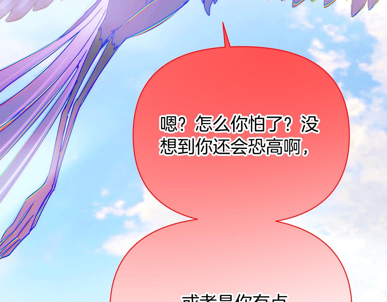 第195话 姐姐的失踪(1/3)-第197话