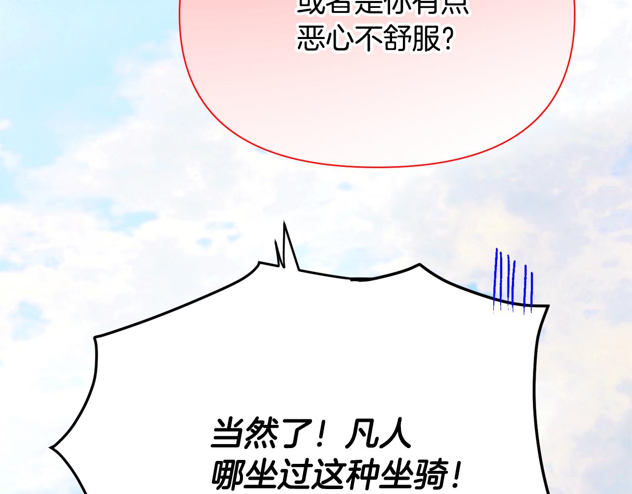 第195话 姐姐的失踪(1/3)-第197话