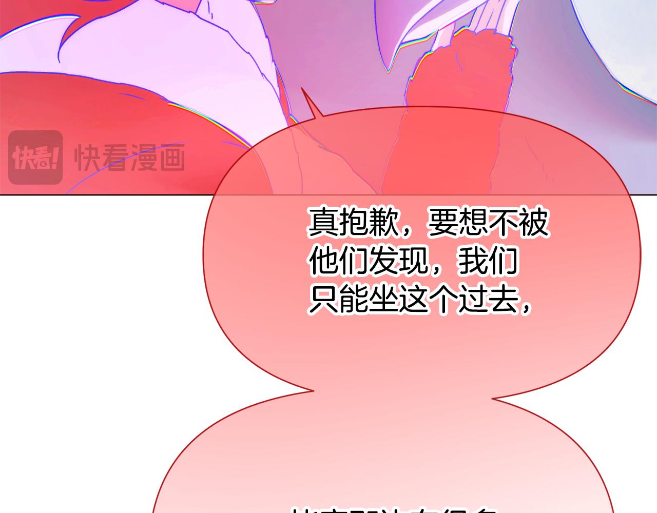 第195话 姐姐的失踪(1/3)-第197话