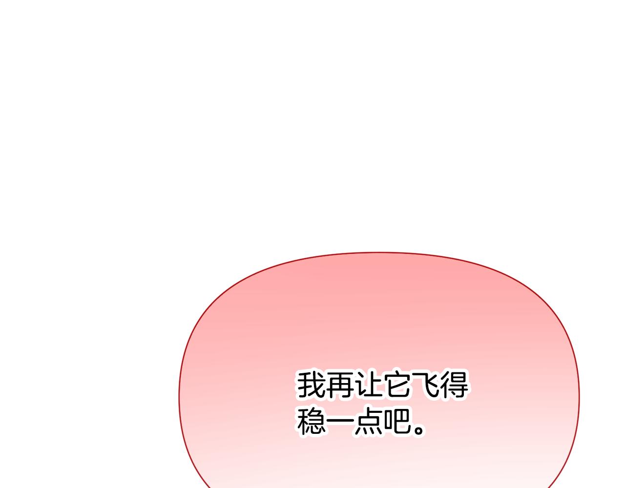 第195话 姐姐的失踪(1/3)-第197话