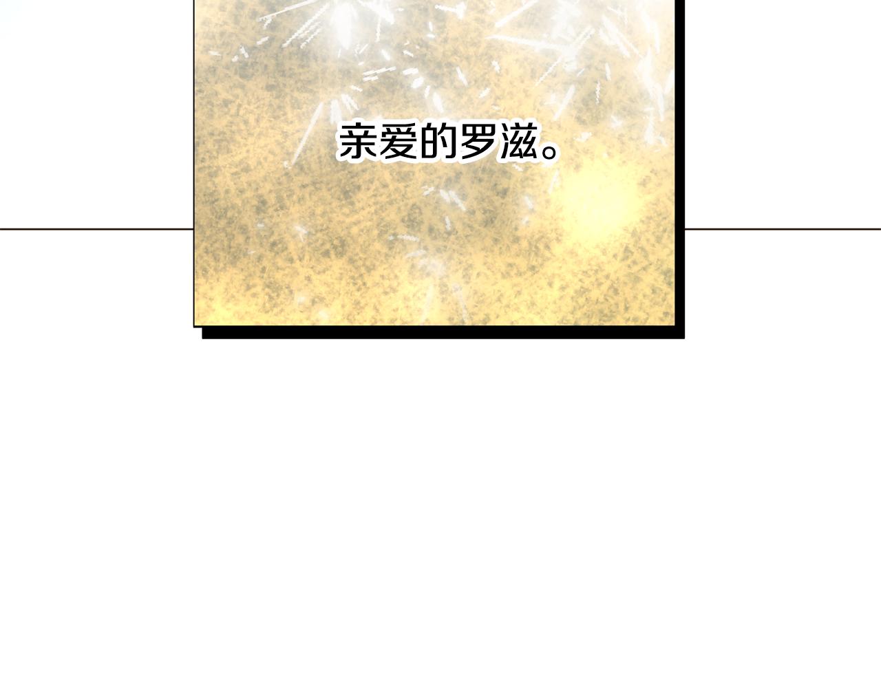 第195话 姐姐的失踪(1/3)-第197话