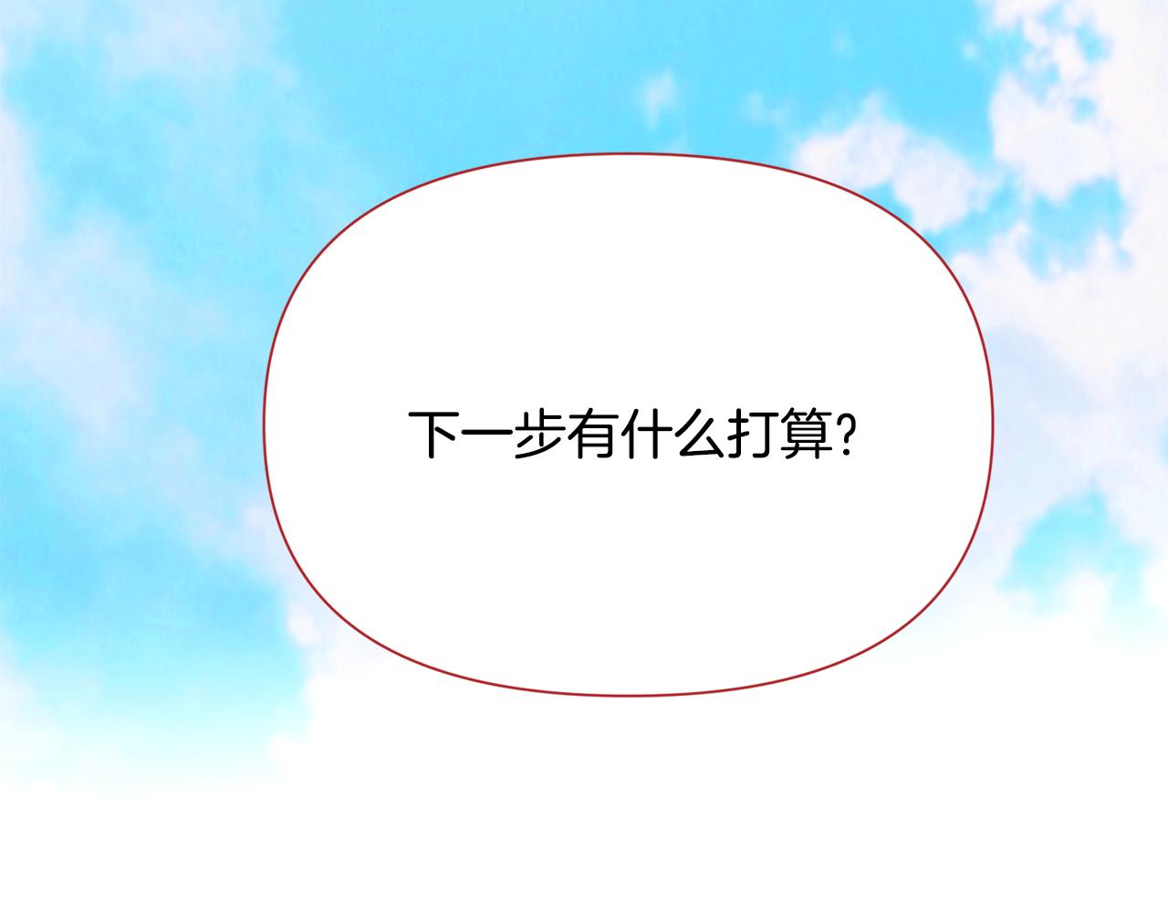 第195话 姐姐的失踪(1/3)-第197话