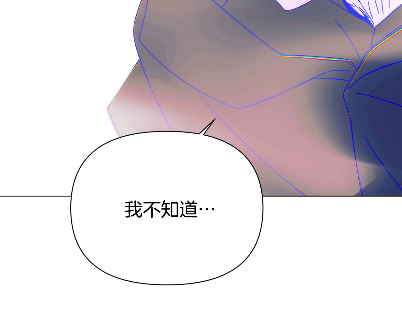 第195话 姐姐的失踪(1/3)-第197话