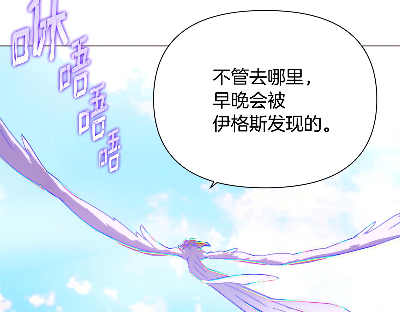 第195话 姐姐的失踪(1/3)-第197话