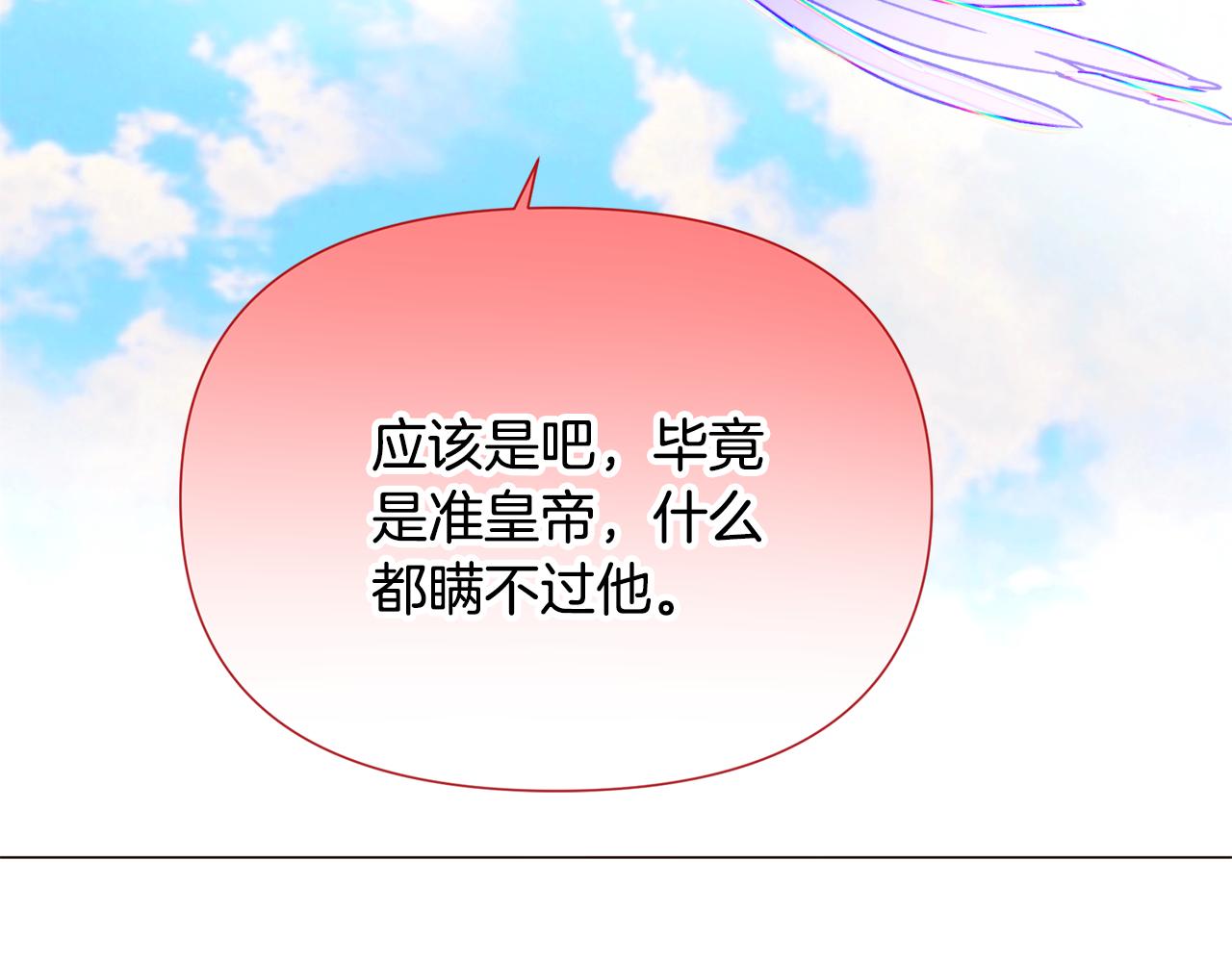 第195话 姐姐的失踪(1/3)-第197话