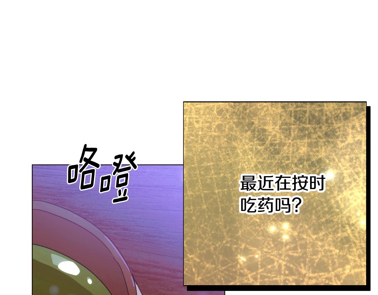 第195话 姐姐的失踪(1/3)-第197话
