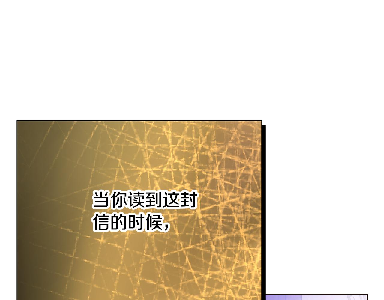 第195话 姐姐的失踪(1/3)-第197话
