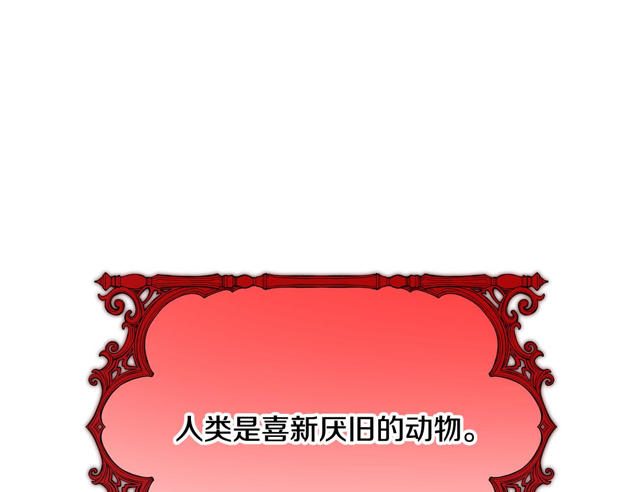 第197话 抱得美人归(1/4)-第199话