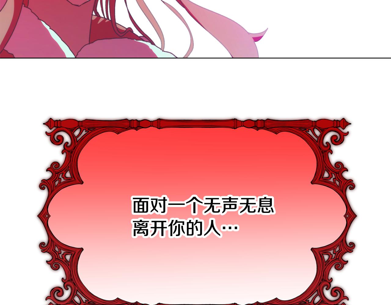 第197话 抱得美人归(1/4)-第199话