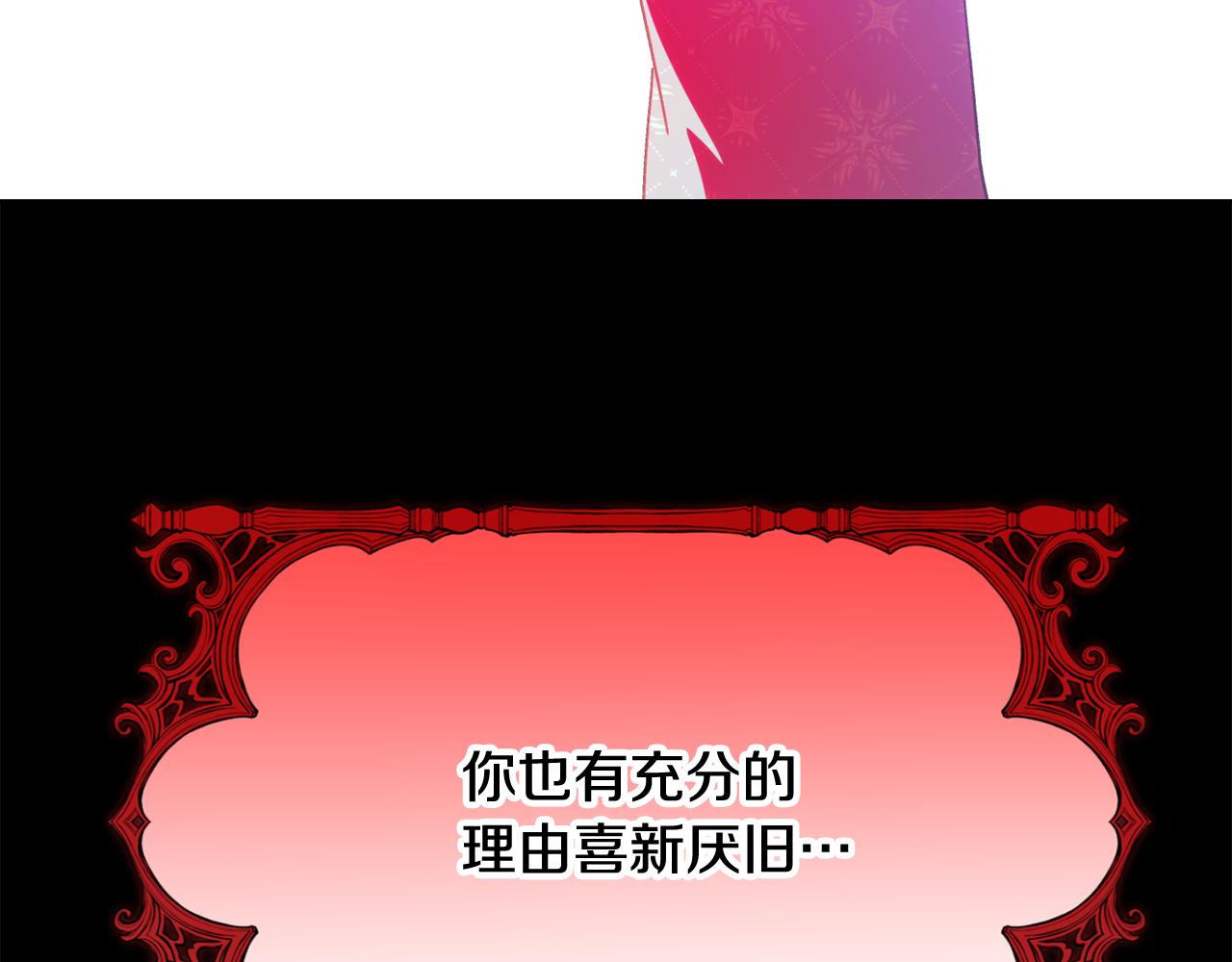 第197话 抱得美人归(1/4)-第199话